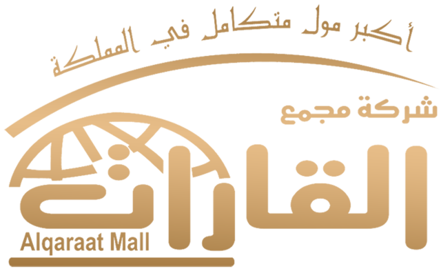 Alqaraat Mall